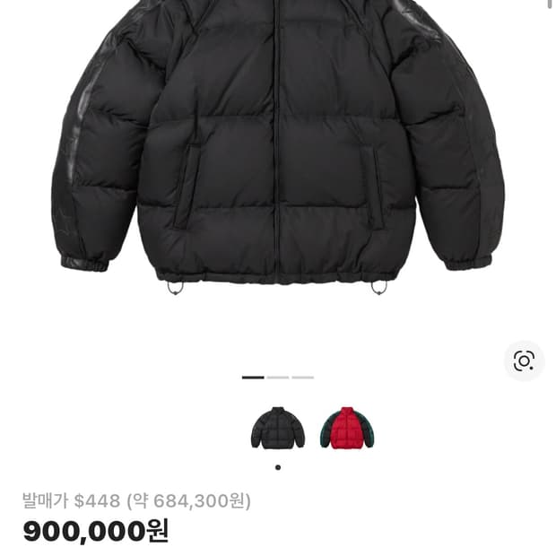 슈프림 스타슬리브 패딩 L