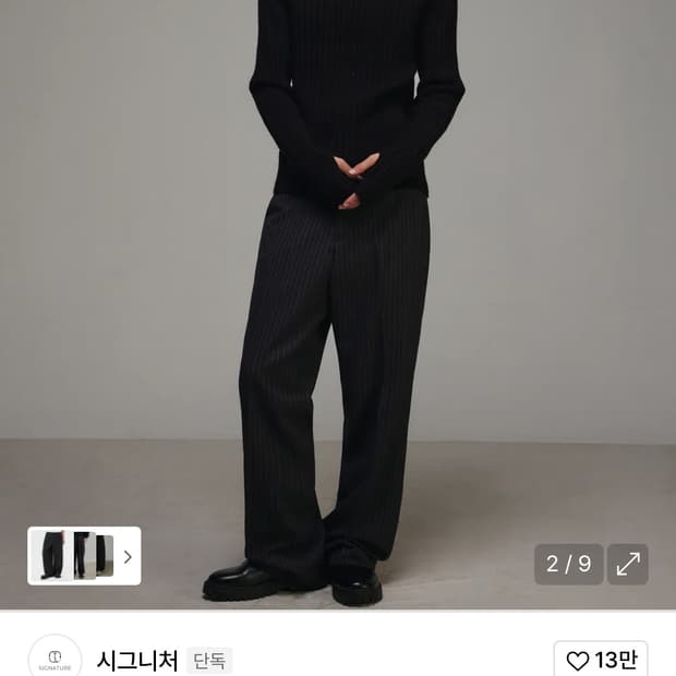 시그니처 스트라이프 슬랙스L