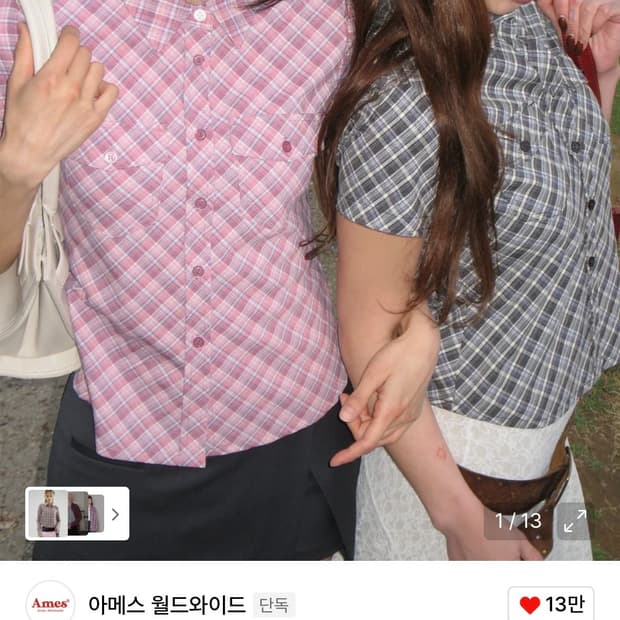 아메스 월드와이드 체크셔츠 핑크