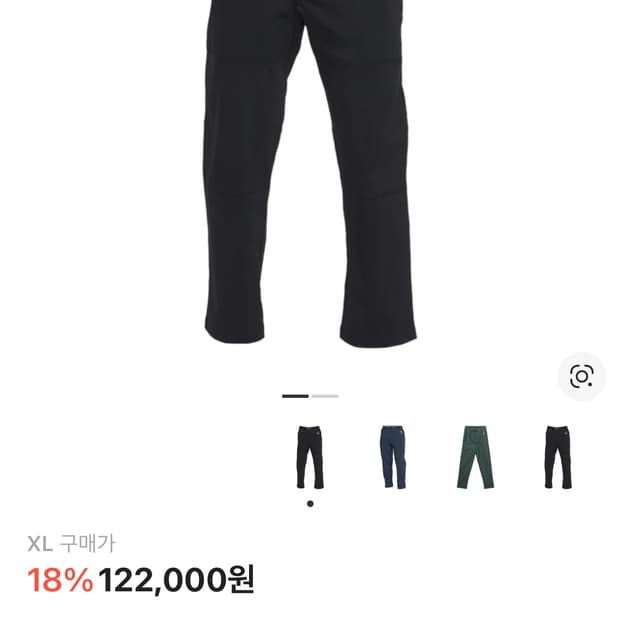 나이키 acg 하이킹 팬츠