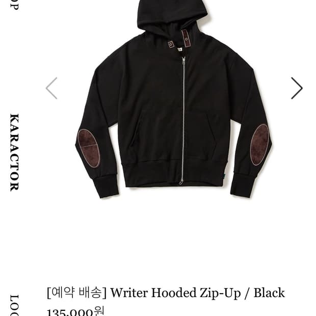 카락터 후드집업