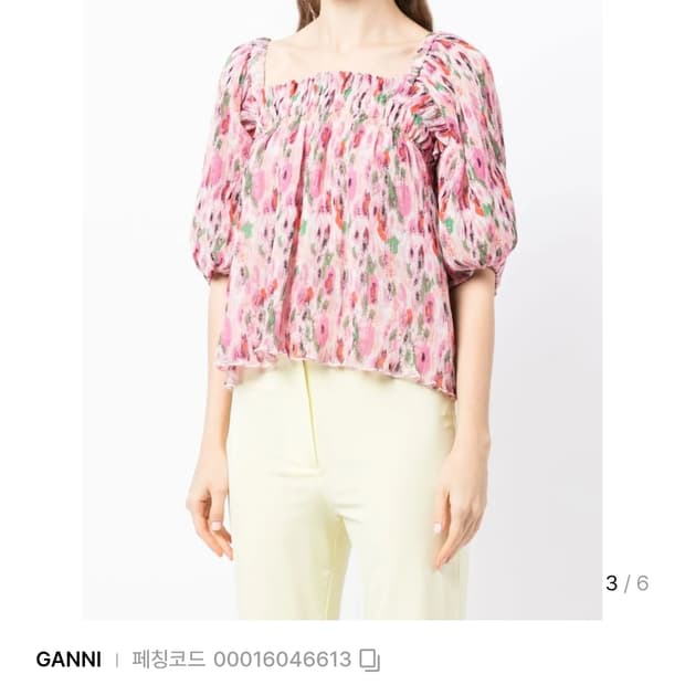 55 ~ 66) 가니 GANNI 핑크 플로럴 블라우스