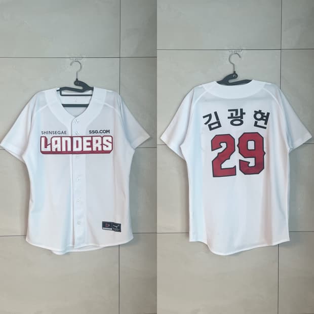 SSG 쓱 랜더스 김광현 29 홈 유니폼 [95]