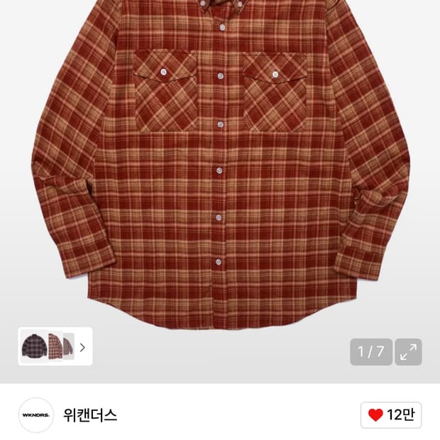 위캔더스 CHECKERED SHIRT (BURGUNDY) M사이즈