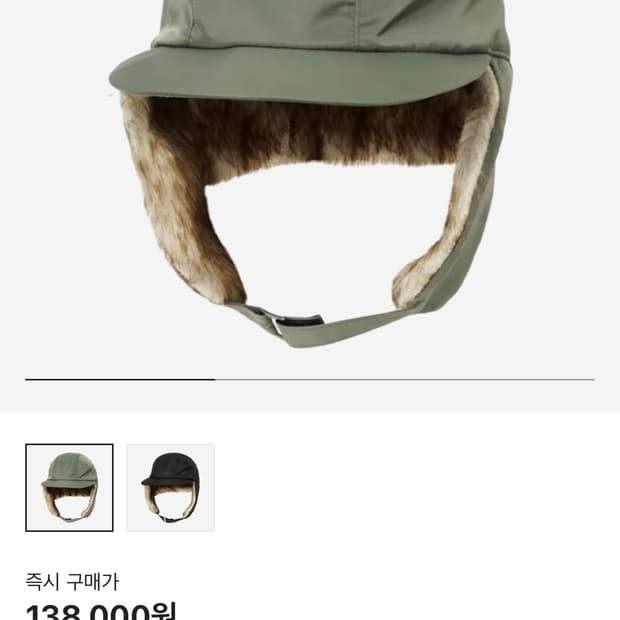 팔라스 트루퍼햇 모자