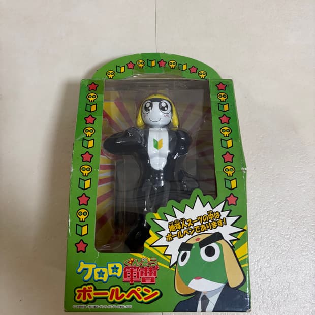 개구리중사 케로로 볼펜