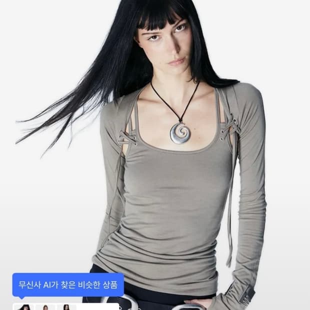 2000아카이브스 아일렛 볼레로 셋업