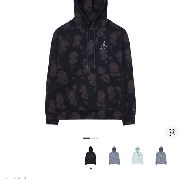 조던 x 아 마 마니에르 올 오버 프린트 플리스 후드 블랙 L