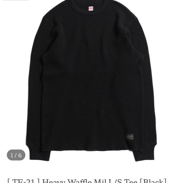 트로피클로딩 와플티 판매