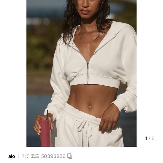 ALO 알로 스위트 이스케이프 크롭 후드티 XS