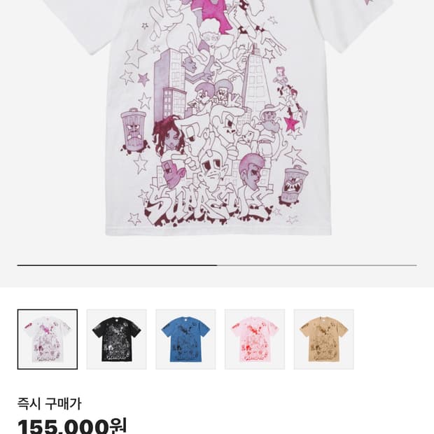 슈프림 다운타운 반팔 티셔츠 화이트