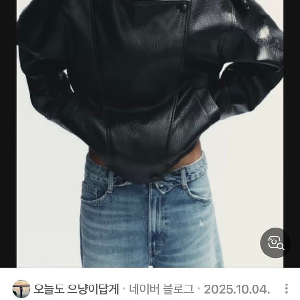 자라 레더자켓 블랙 xs