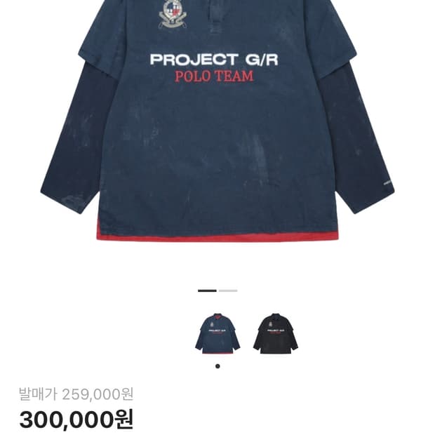 프로젝트gr 폴로 패러디 셔츠 네이비