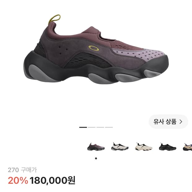 오클리 플래시 샌들 로즈 토프
