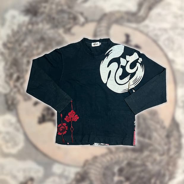 카라쿠리타마시 맨투맨