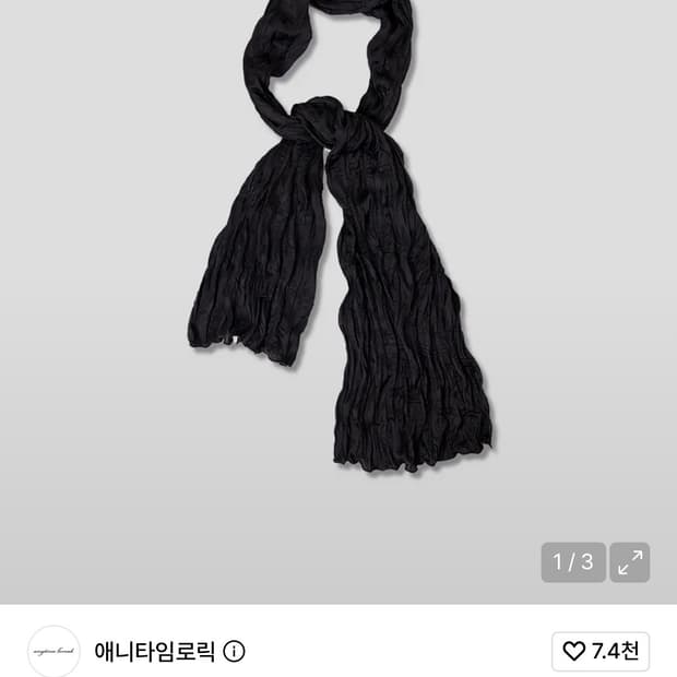 애니타임로릭 스카프