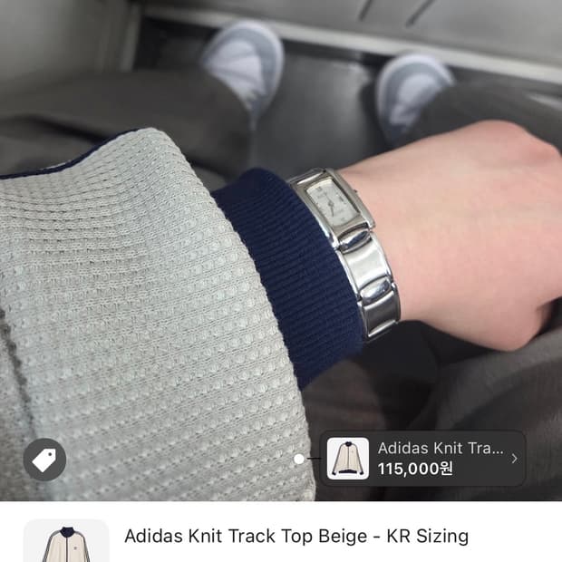 아디다스 니트 집업