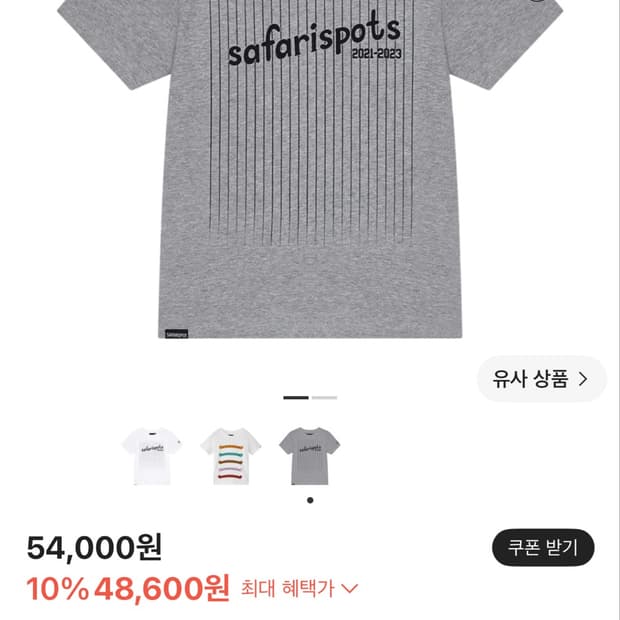 사파리스팟 여자 1/2 반팔 티셔츠 