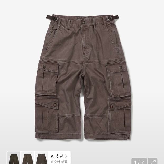 Wanderer cargo bermuda pants / Redish br
