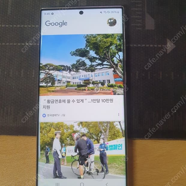 갤럭시s23 울트라 라벤더