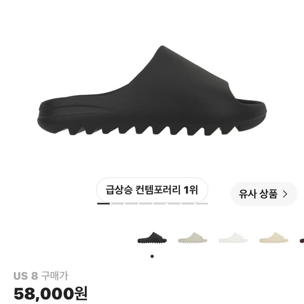 이지 ys-01
