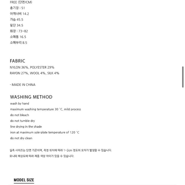 그로브 스토어 에덴 콤비 EDEN COMBI KNIT (GREY)