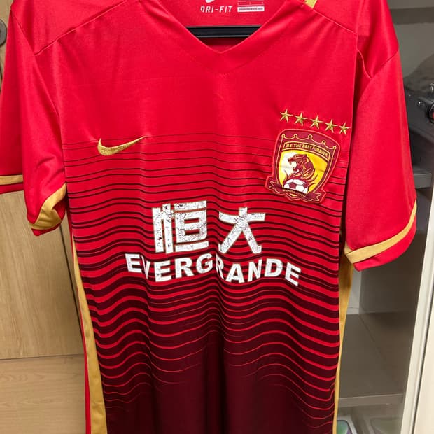 광저우 FC 에버그란데 유니폼 L