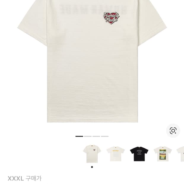 새상품)휴먼메이드 반팔 티셔츠 s