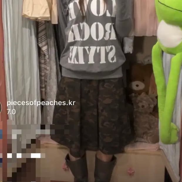 카모메산장 아바타스타 슈 락스타 코디세트