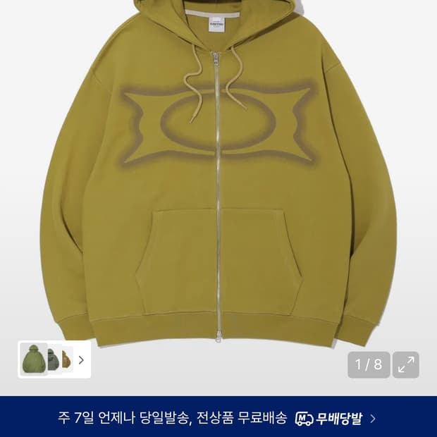 critic 로고 후드집업 올리브