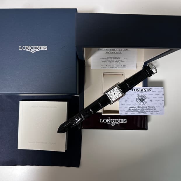 론진1926 아라비아 인덱스 풀세트