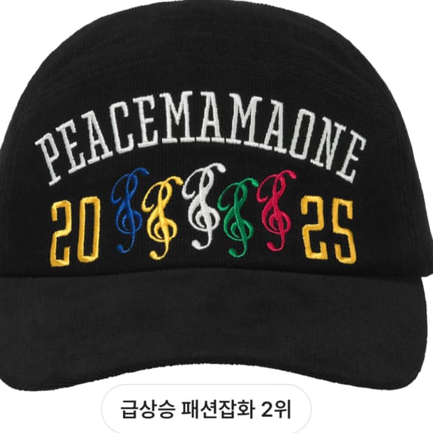 피스마이너스원 마마 볼캡[코튼]