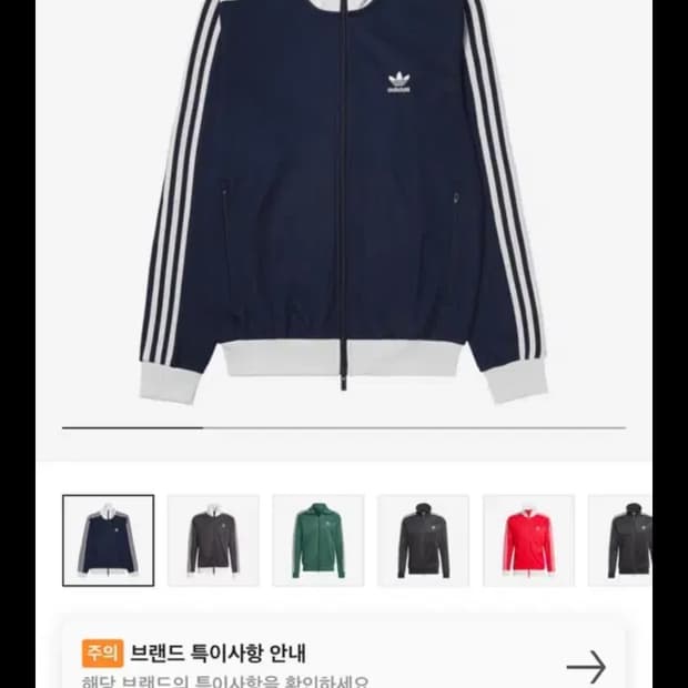 아디다스 져지 네이비