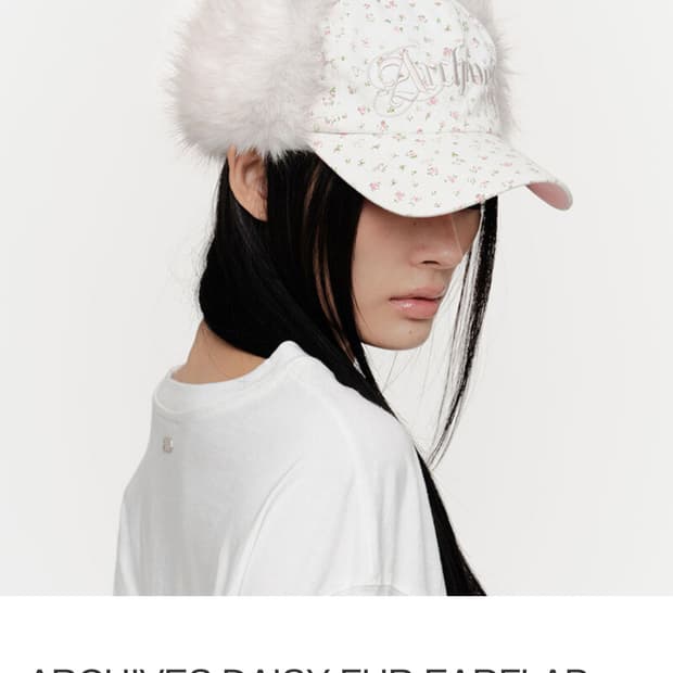 2000아카이브 퍼 이어플랩 캡