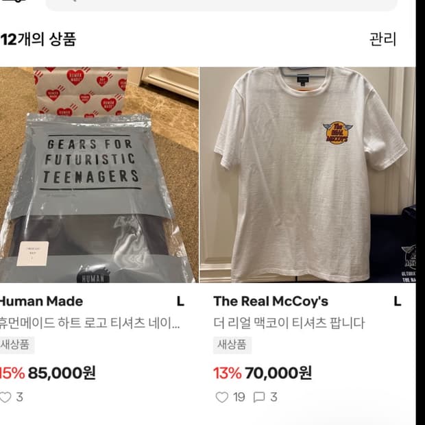 휴메 리얼맥 결제창