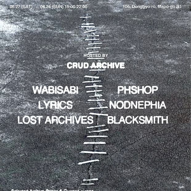팝업 공지) ”ARCHIVE GATHERING“ POP-UP
