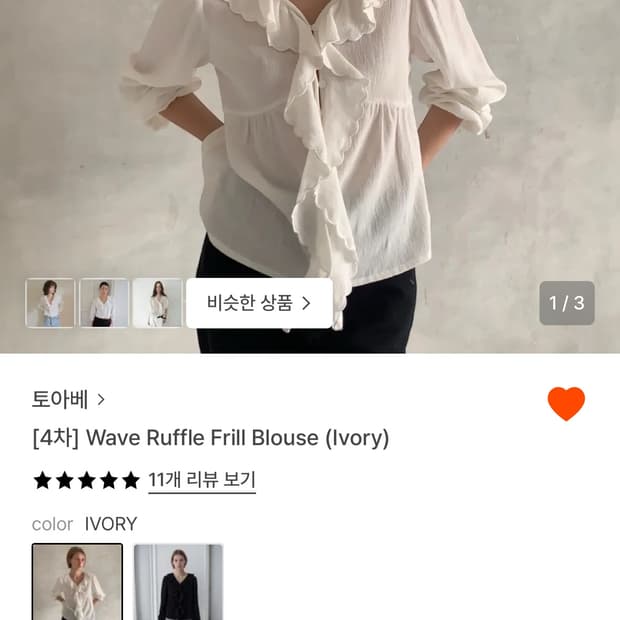 상품 이미지