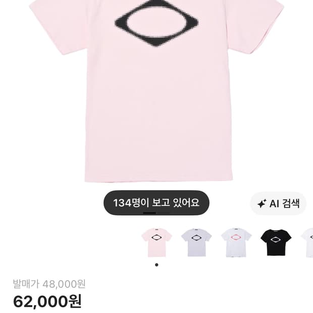 미스치프 롬버스 블러 티셔츠 라이트 핑크 L