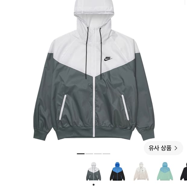 나이키 윈드러너 후드집업