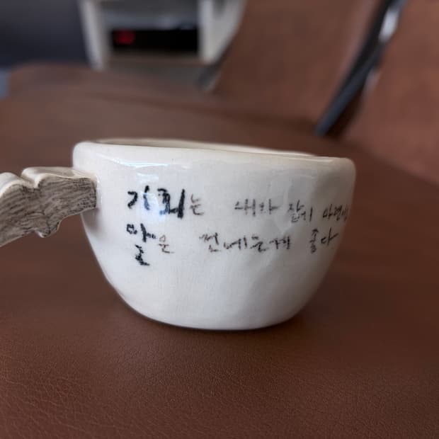 도자기 오브제 컵