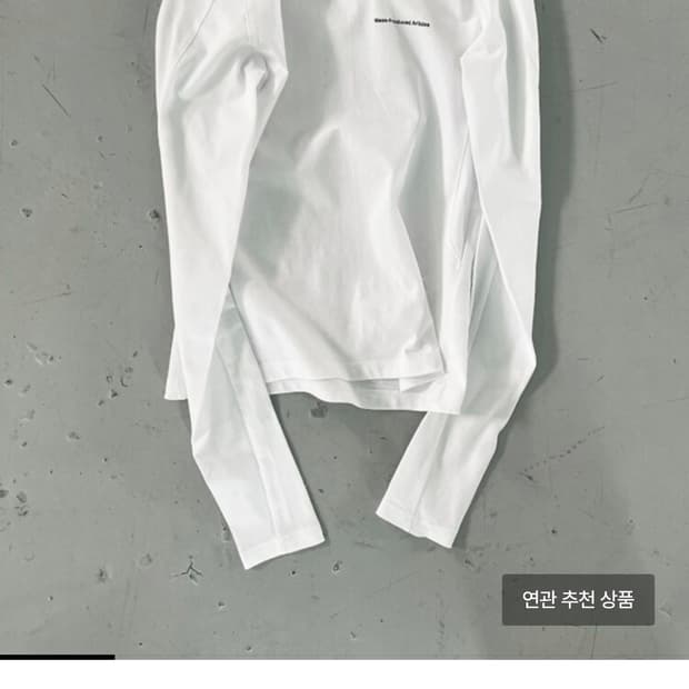 플라스틱 프로덕트