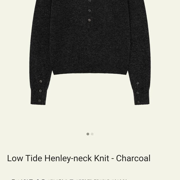 웨이비니스 헨리넥 차콜 3사이즈 (새상품)