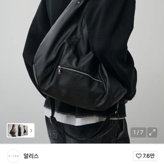 상품 이미지
