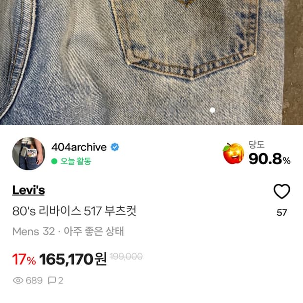 합배송 결제창