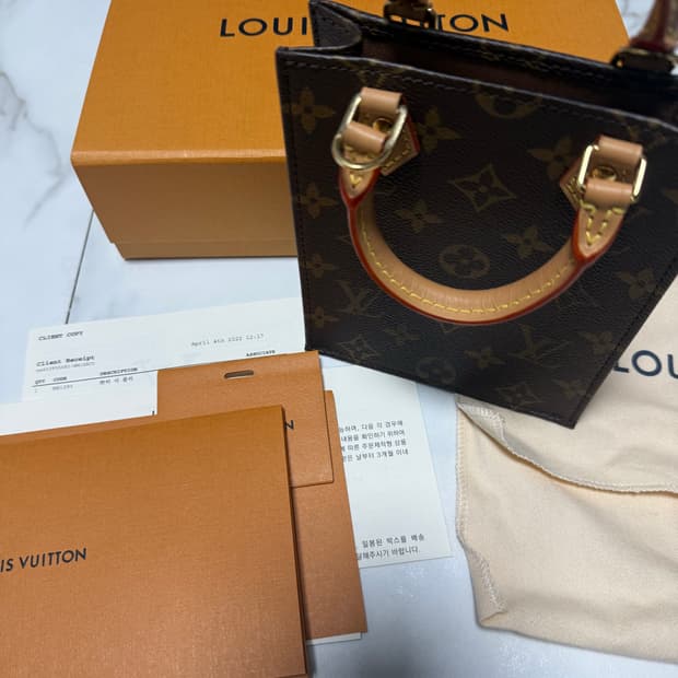 루이비통 쁘띠 삭 플라 m81295