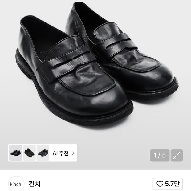 킨치 OVATE - 500 (a)