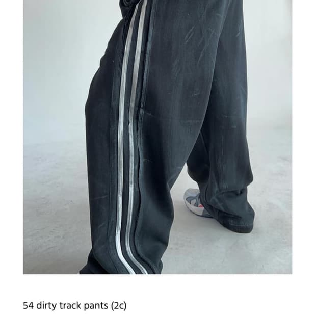 coln dirty track pant