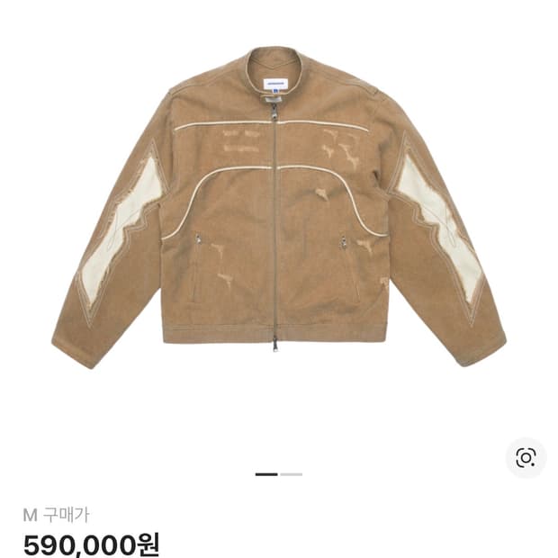 (M)아더에러 웨즈 자켓 브라운 판매합니다