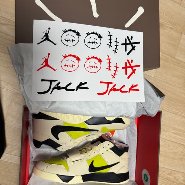 조던 x 트래비스 스캇 점프맨잭 새상품 270