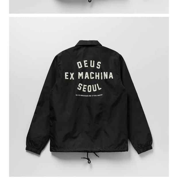 데우스 코치자켓
